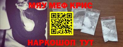 прущая мука Ивантеевка