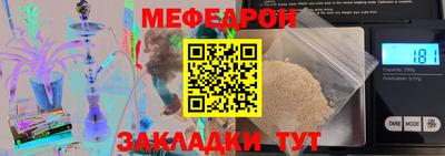 стаф Ефремов
