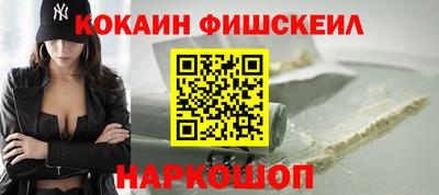 гидра Железноводск