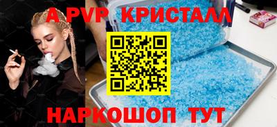 гидра Железноводск