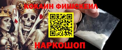 гидра Железноводск