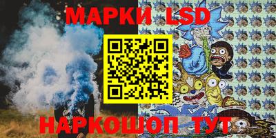 гидра Железноводск