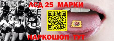 гидра Железноводск