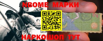 гидра Железноводск