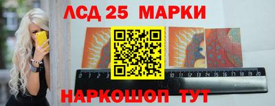 амф Иваново
