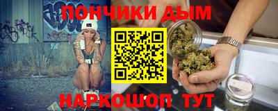 гидра Железноводск