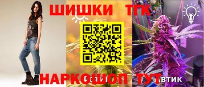 соль ск Железногорск