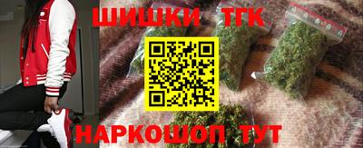 гидра Железноводск