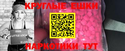 соль ск Железногорск