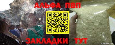 стаф Ефремов