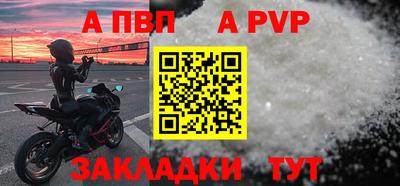 стаф Ефремов