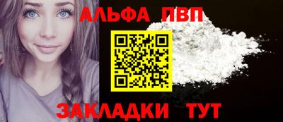 трава Ижевск
