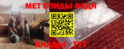 соль ск Железногорск