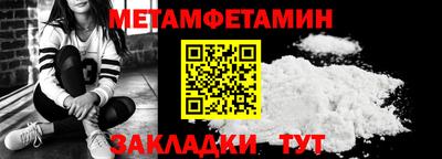 гидра Железноводск