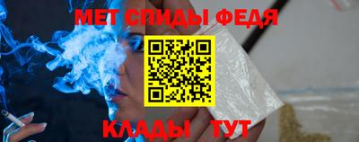 соль ск Железногорск