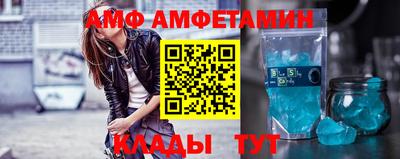 гидра Железноводск