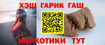 соль ск Железногорск