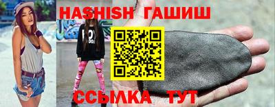 гидра Железноводск