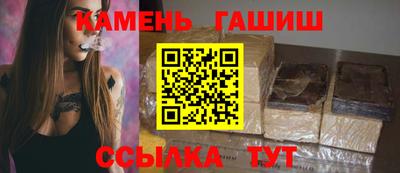 соль ск Железногорск