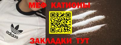 гидра Железноводск