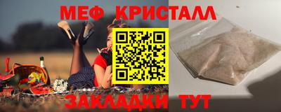 соль ск Железногорск