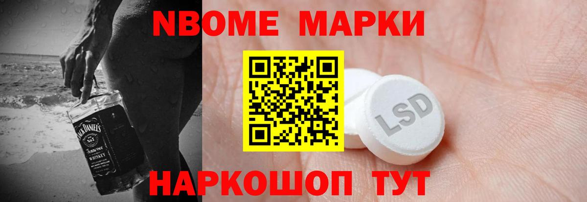 LSD-25 экстази кислота  Лсд 25 экстази ecstasy  Новочеркасск  Вход с VPN 