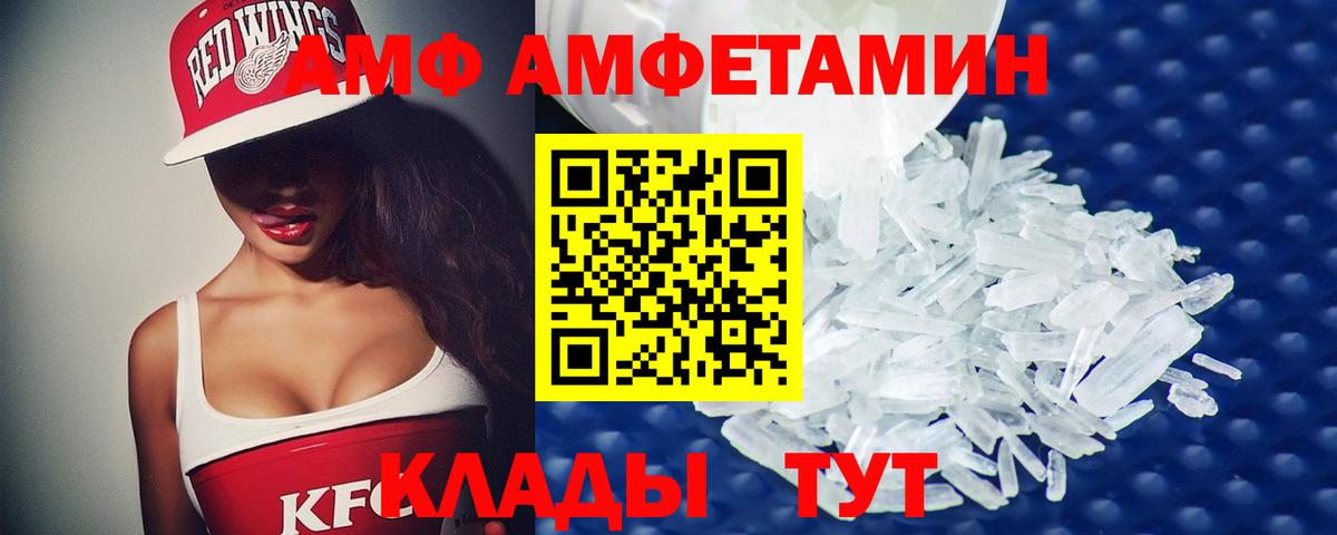 Где найти наркотики?  МЕФ   Гашиш  МАРИХУАНА  Вейп ТГК  Codein  Вход с VPN  Новочеркасск  COCAIN 