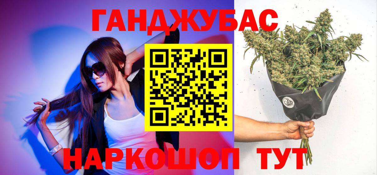Каннабис тримм Новочеркасск