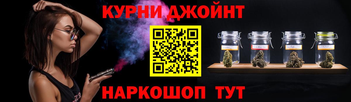 Бошки марихуана SATIVA & INDICA  Вход с VPN  Бошки марихуана SATIVA & INDICA  Бошки Шишки AK-47  Новочеркасск  Бошки Шишки тримм 